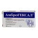 Buy Ambrohexal tablets 30 mg N20,