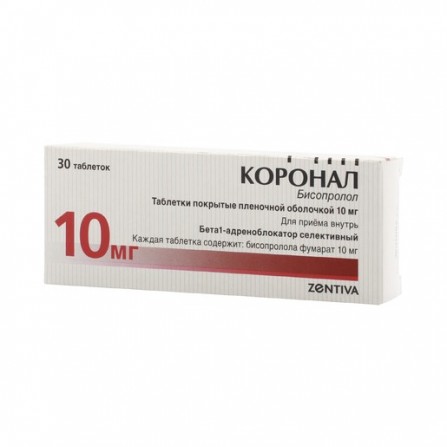 Buy Coronal tablets 10 mg 30 pcs