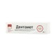 Buy Dentamet gel dental 25 g