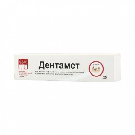 Buy Dentamet gel dental 25 g