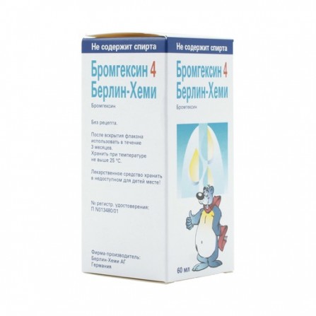 Buy Bromhexin Berlin-Chemie syrup 4mg  5ml 60ml