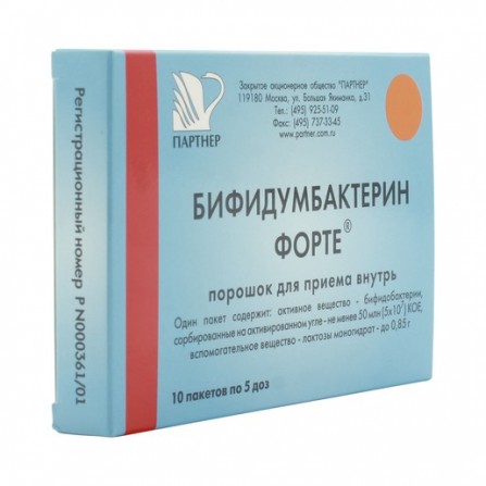 Buy Bifidumbacterin forte powder N10
