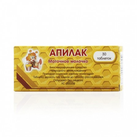 Buy Apilak tablets 10mg N30