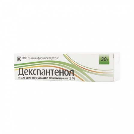 Buy Dexpanthenol ointment outdoor. 5% 30g