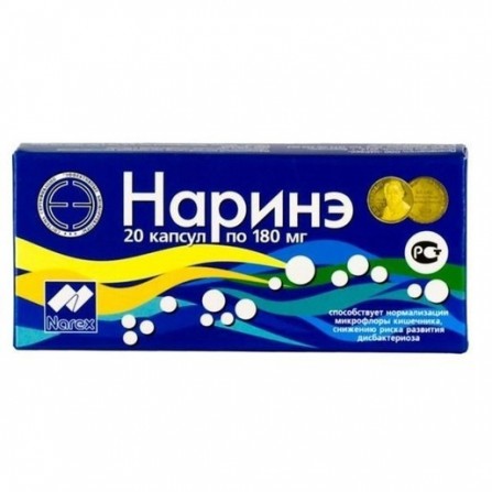 Buy Narine capsules 100mg N20