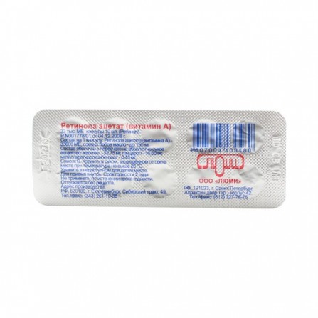 Buy Retinol acetate capsules 33000me N10