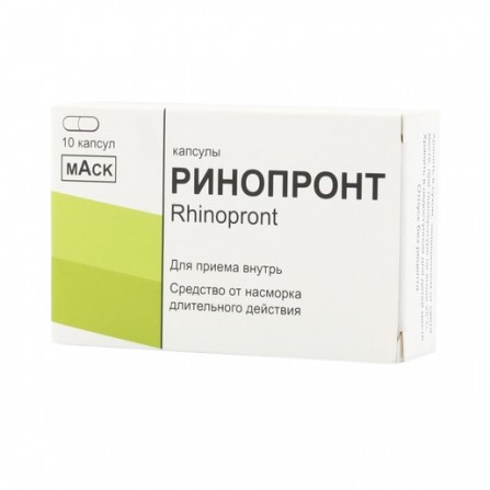 Buy Rinopront capsules 10 pcs