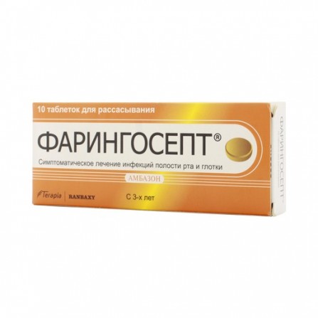 Buy Faringosept tablets for resorption 10mg N10
