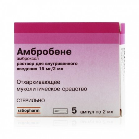 Buy Ambrobene solution for intravenous administration of an ampoule 2 ml 5 pcs