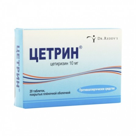 Buy Cetrin coated tablets 10mg N20