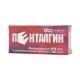Buy Pentalgin tablets 12 pcs