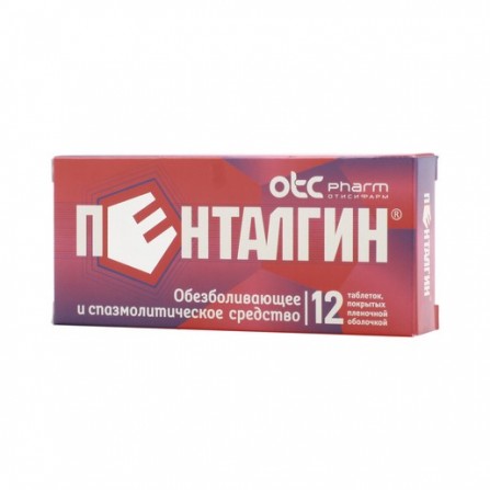 Buy Pentalgin tablets 12 pcs