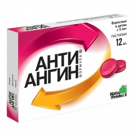 Buy Anti-angina N12 pastille formula
