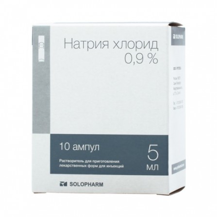Buy Sodium Chloride Injection Ampoule 0.9% 5ml N10