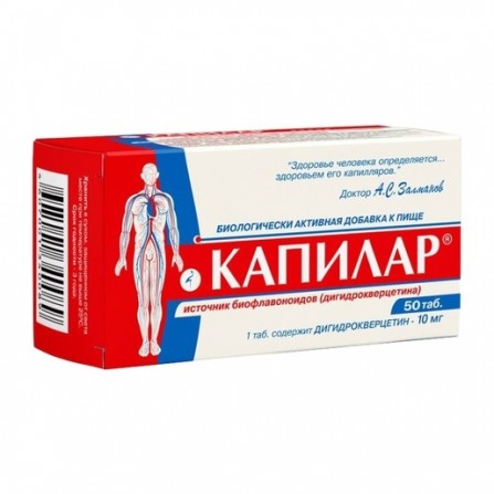 Buy Capilar tablets N50