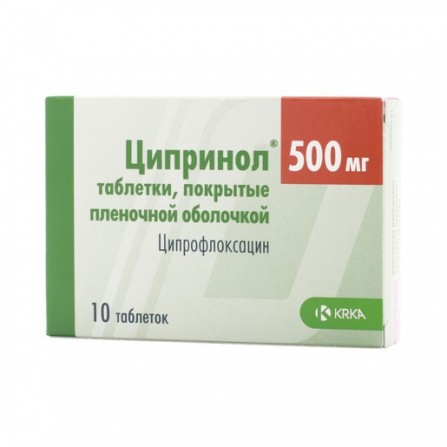 Buy Cyprinol 500mg N10 coated tablets