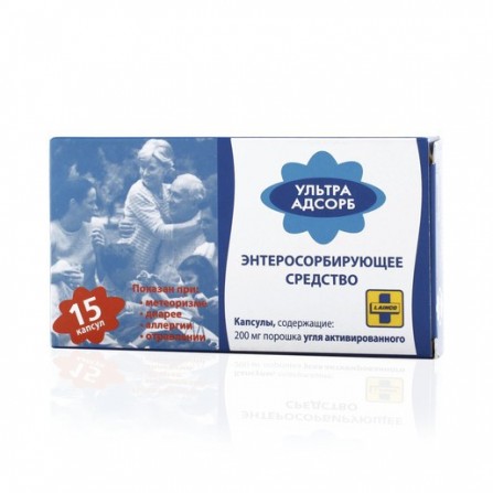 Buy Ultra-adsorb capsules 200mg N15