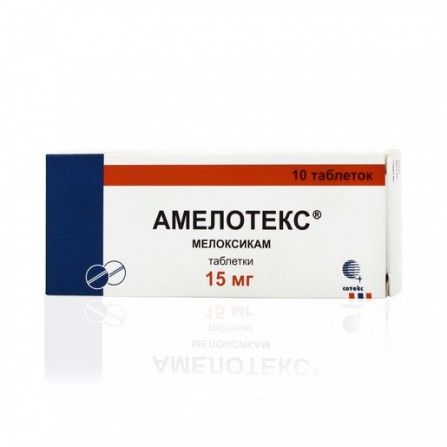 Buy Amelotex tablets 15 mg 10 pcs