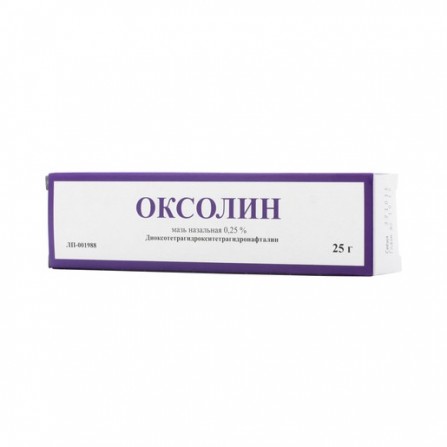 Buy Oxolinic ointment 0.25% 25g