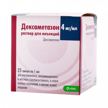 Buy Dexamethasone solution for intravenous and intramuscular administration of 4 mg ampoules 1 ml 25 pcs