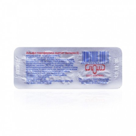 Buy Tocopherol acetate capsules 100mg N10