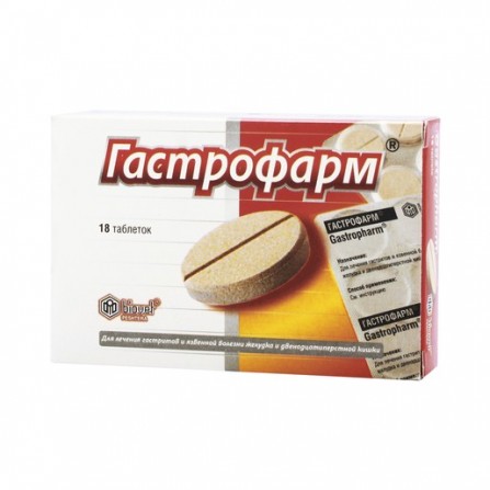 Buy Gastrofarm tablets N18