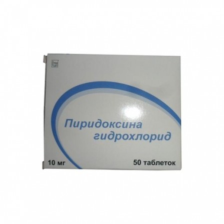 Buy Pyridoxine hydrochloride tablets 10 mg N50 ozone