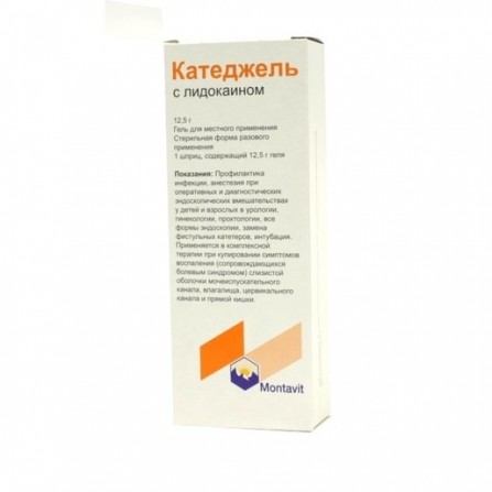 Buy Katedzhel with lidocaine gel in a syringe 12,5g 1pc