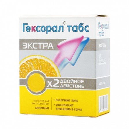 Buy Hexoral Tabs Extra Lemon Suction Tablets 16 pcs