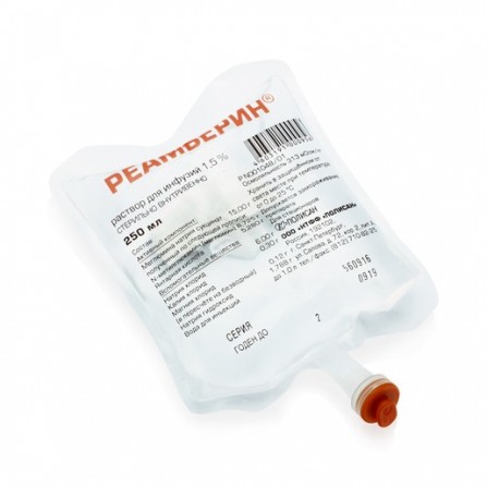 Buy Reamberin solution polym container 1,5% 250ml