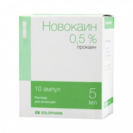 Buy Novocain injection 0.5% 5ml N10