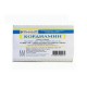 Buy Cordiamin injection 250mg  ml 1ml ampoules N10