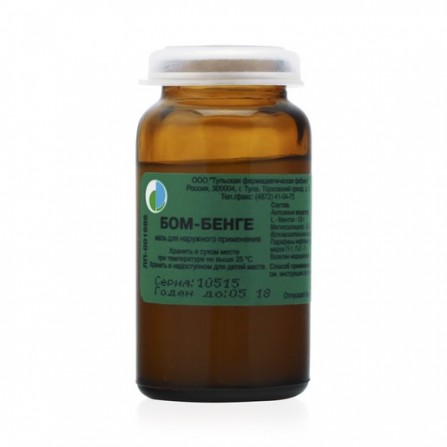 Buy Bom-benge topical ointment 25 g