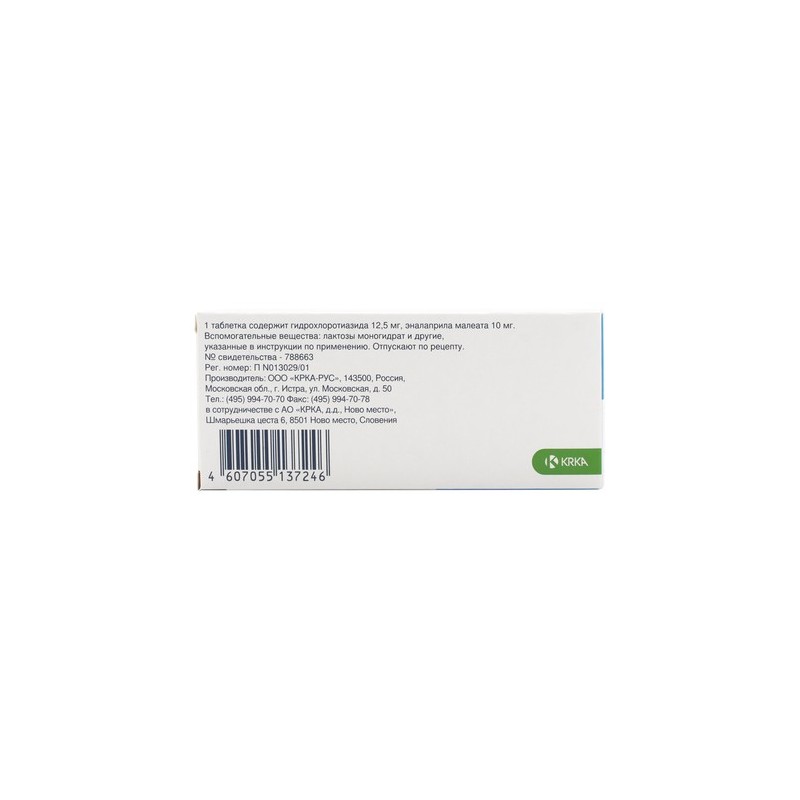 Buy Enap-nl tablets 10mg 12.5mg N20