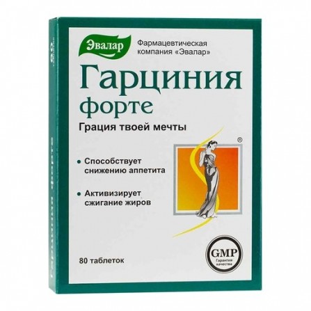 Buy Garcinia Forte tablets 80 pcs
