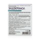 Endocrinol Capsules N30