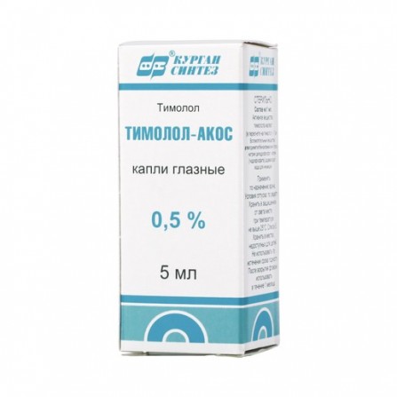 Buy Timolol Solofarm eye drops 0.5% 5ml