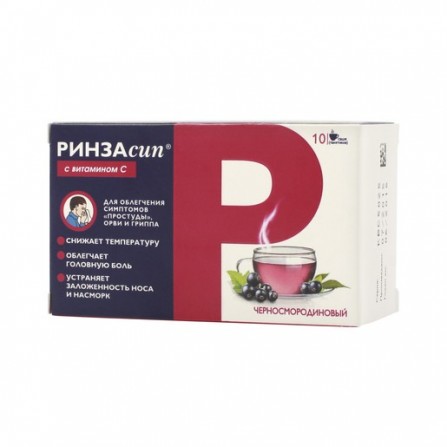 Buy Rinzasip with vitamin C powder for preparing a solution of black currant sachet 5 g 5 pcs