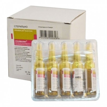 Buy Spazmalin injection solution ampoules 5ml N5
