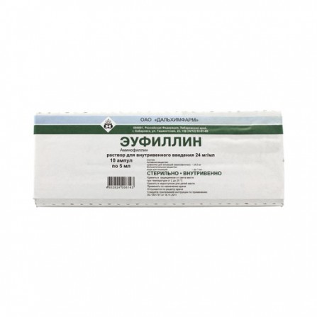 Buy Euphyllinum injection solution ampoules 2.4% 5ml N10