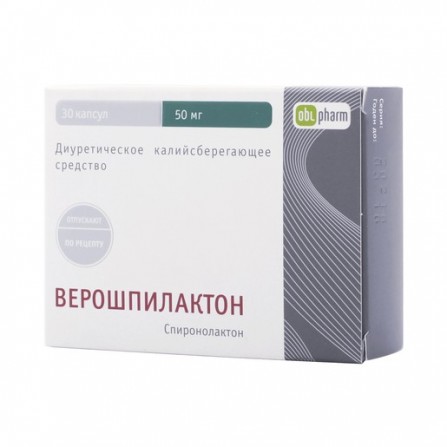 Buy Veroshpilakton-OBL capsules 50mg N30