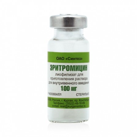 Buy Erythromycin phosphate powder lyophilisate injection vial 100mg N1