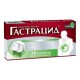 Buy Gastracid lozenges 20 pcs