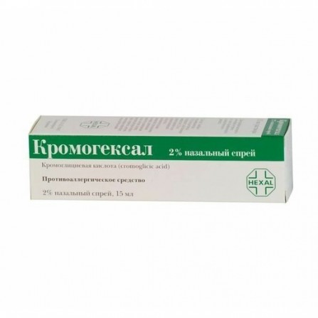 Buy KromOGEKSAL spray for nasal application 15 ml