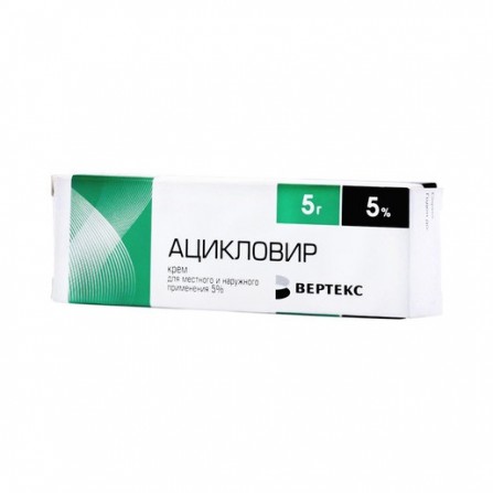 Buy Acyclovir Verte ointment 5% 5g
