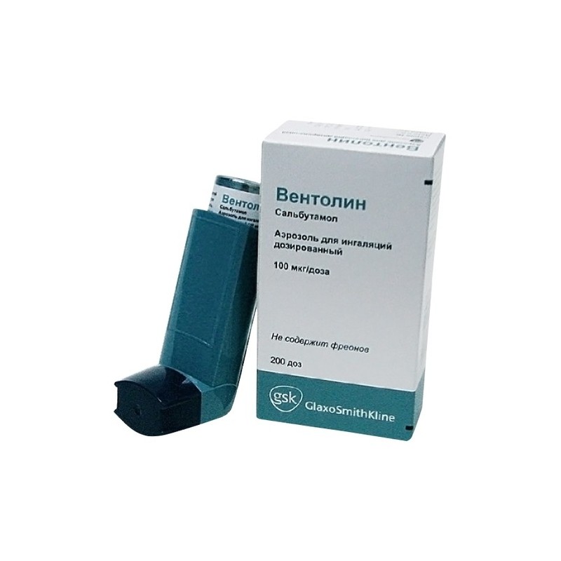 препарат от бронхиальной астмы ингалятор