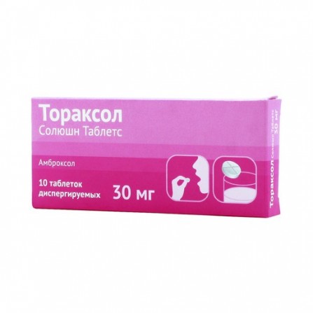 Buy Toraxol solution tablets tablets dispersible 30mg N10