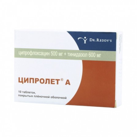 Buy Ciprolet N10 coated tablets