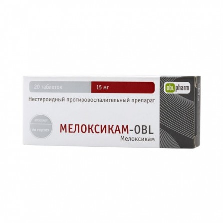 Buy Meloxicam tablets 15 mg 20 pcs