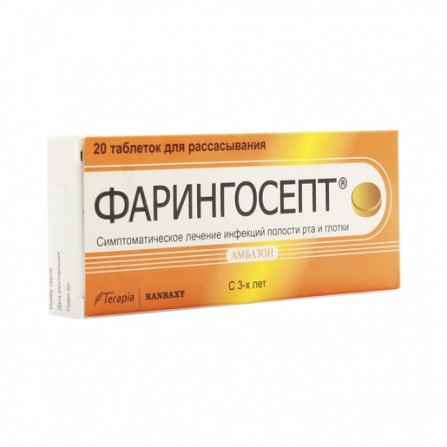 Buy Faringosept tablets for resorption 10mg N20